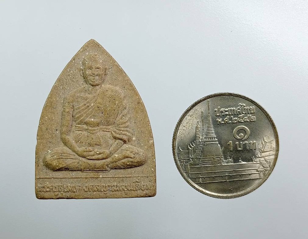 ผ3467 พระผง พระครูสุเมธมงคลญาณ วัดคงคาวดี สิชล จ.นครศรีธรรมราช ปี2538