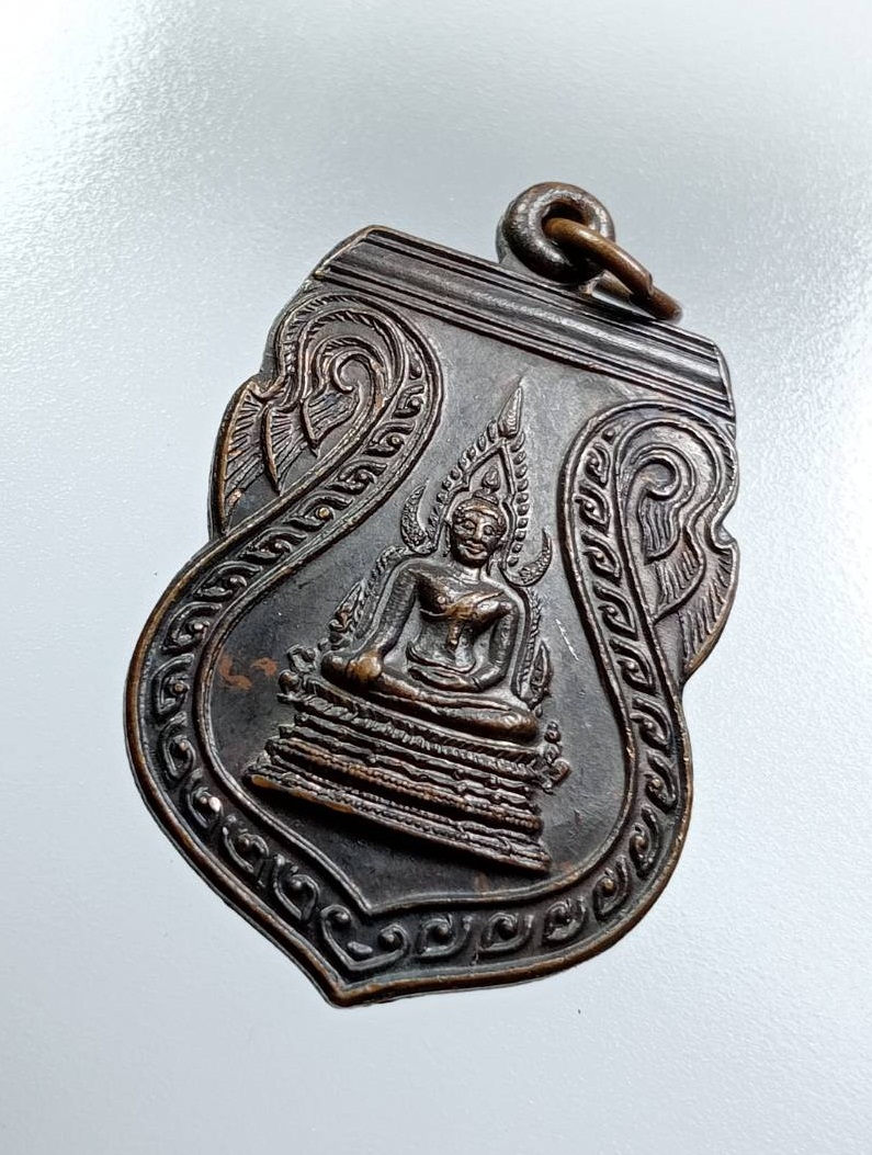 A7567 เหรียญพระพุทธชินราช ครบรอบ10ปี พรรคประชากรไทย ปี2532