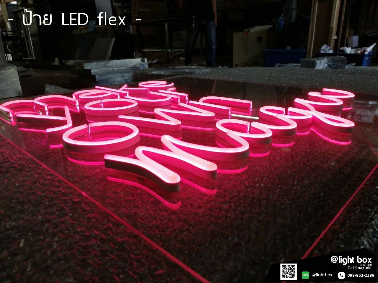 ป้ายไฟนีออนดัด แสงสีชมพู