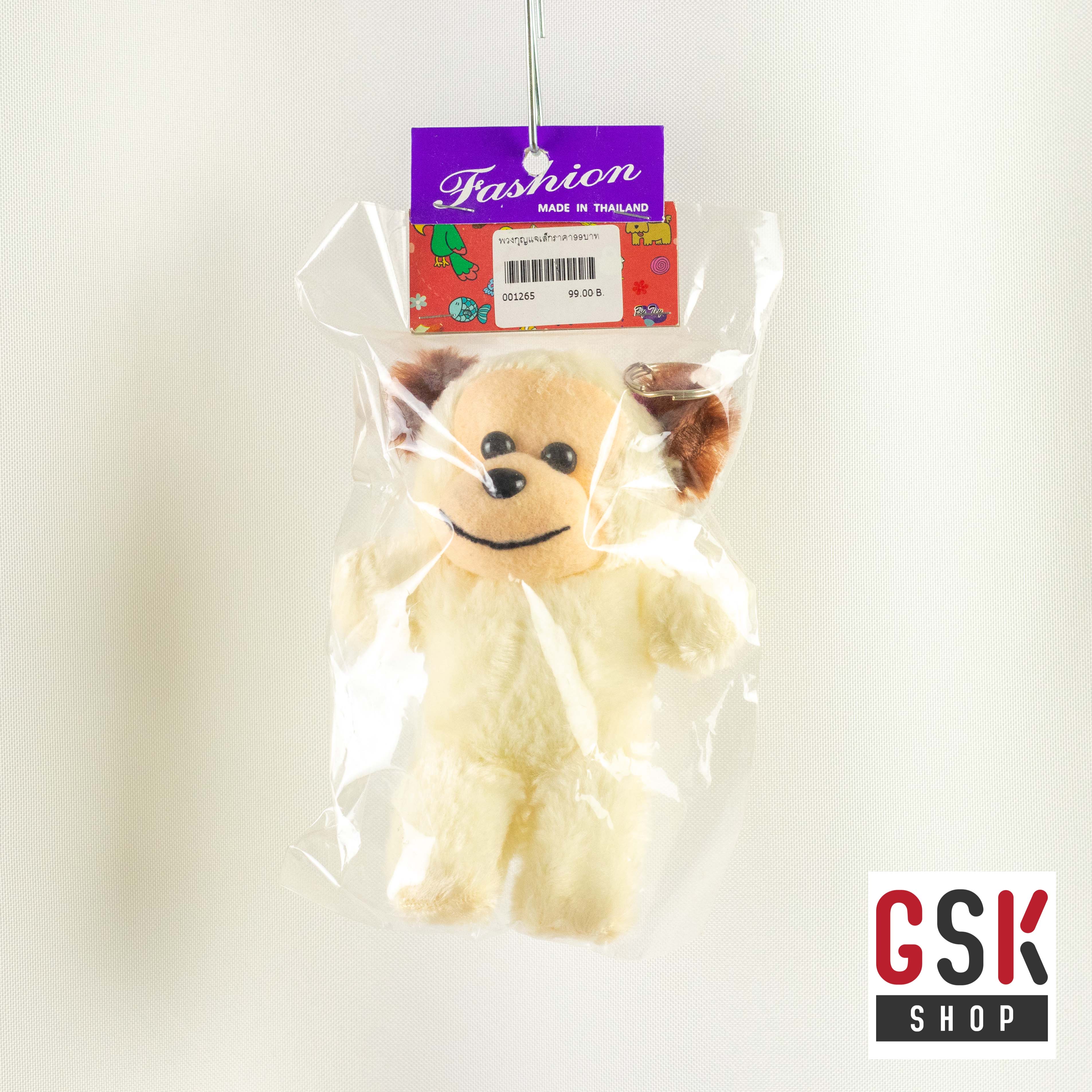 พวงกุญแจตุ๊กตา.3 ตัลล๊ากกกก น่ารักน่ะจ้ะ