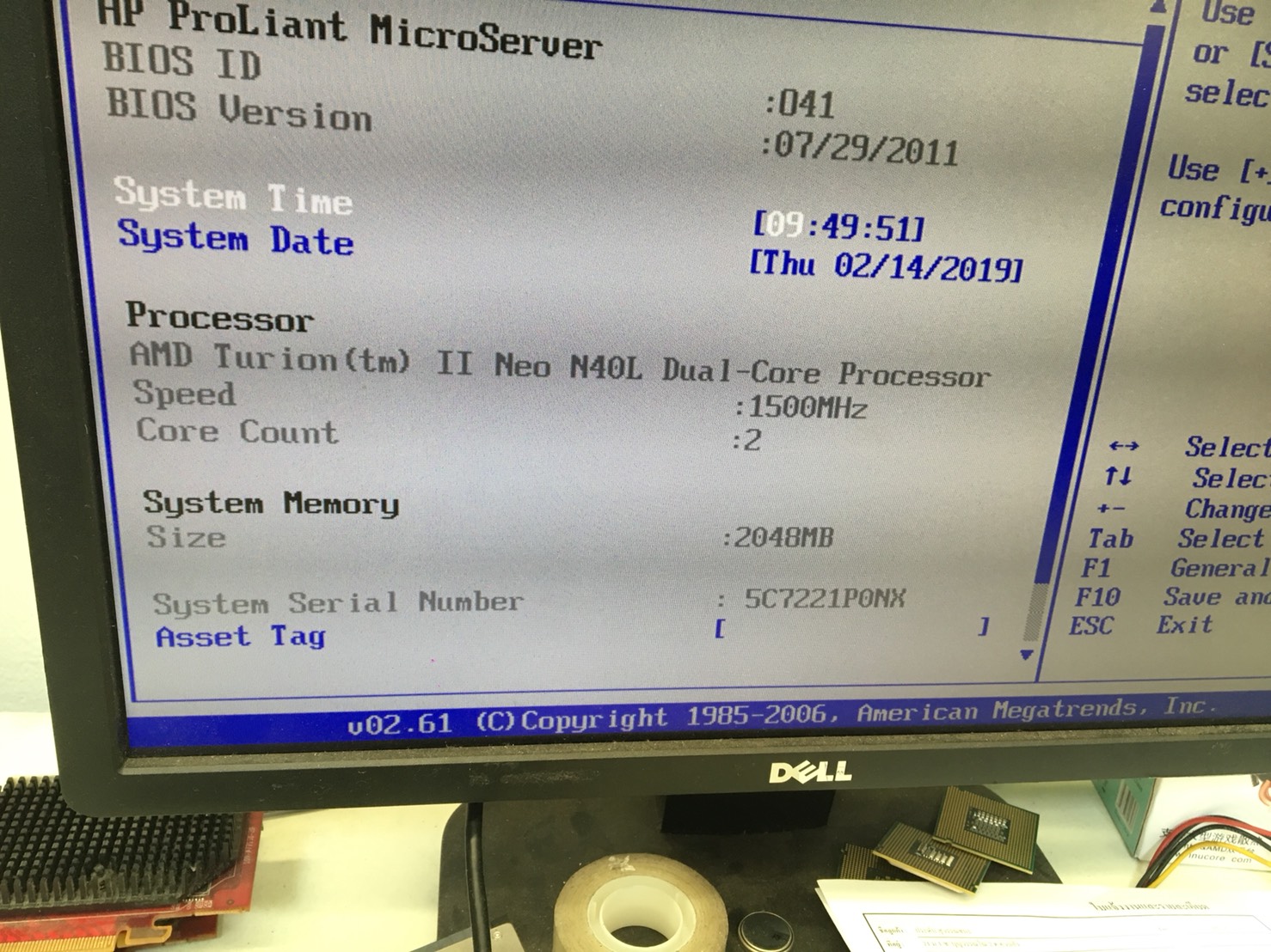 HP ProLiant Micro Server G7 มีให้เลือก 4 สเปคด้วยกัน