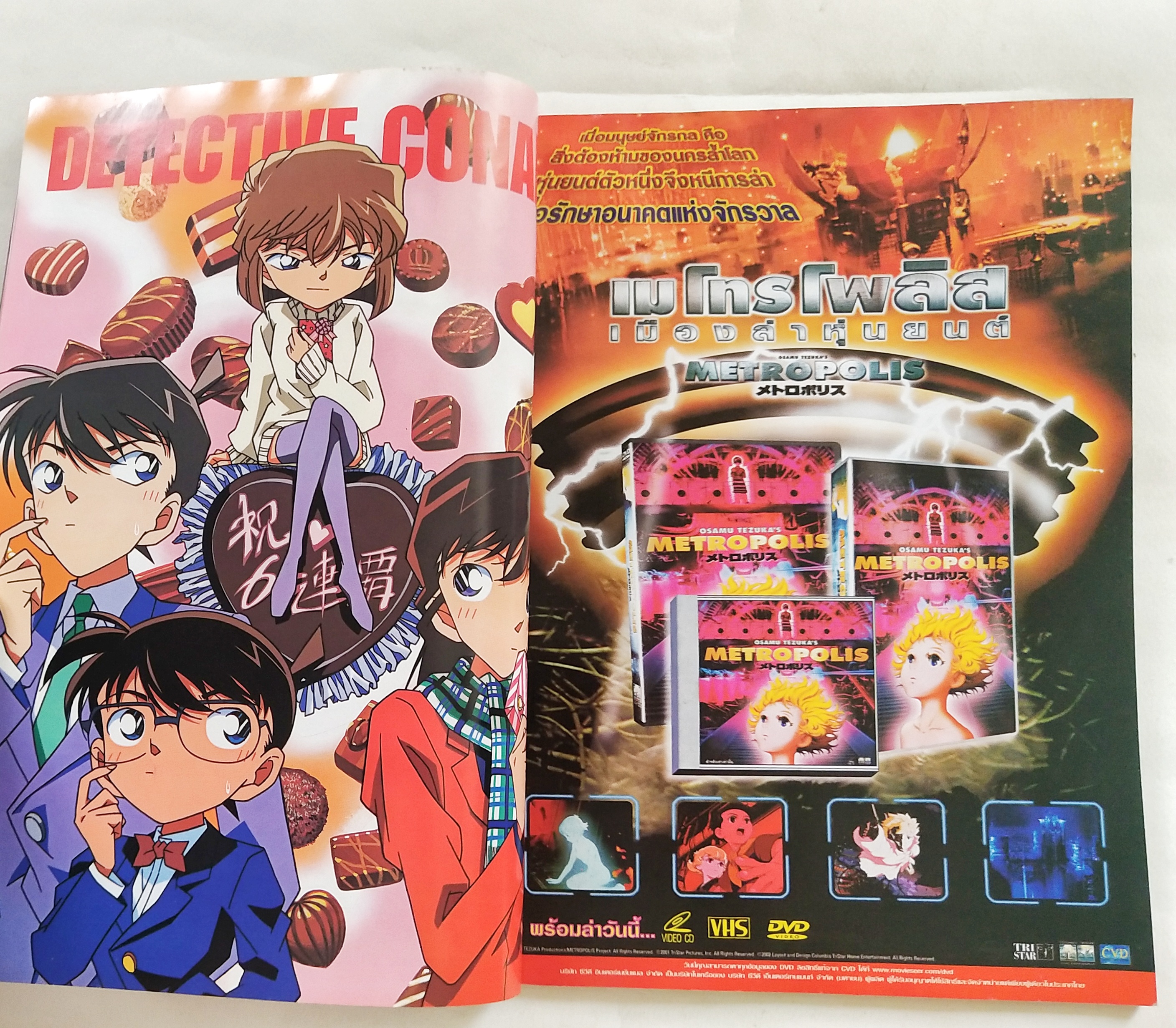 นิตยสารเก่า ** หนังสือมีตำหนิโปรดดูทุกภาพ,ทีวีแมกกาซีน เจาะลึกข้อมูลการแปลงร่างและ Data file Digimon 02 ในเล่ม : 100 Pokemon Data file,Gold &Silver, เผยข้อมูลรถคันเก่งคู่ใจของไรเดอร์คูกะ, ติดตามฉากสุดท้ายของ ผ่ามิติ Monster Farm