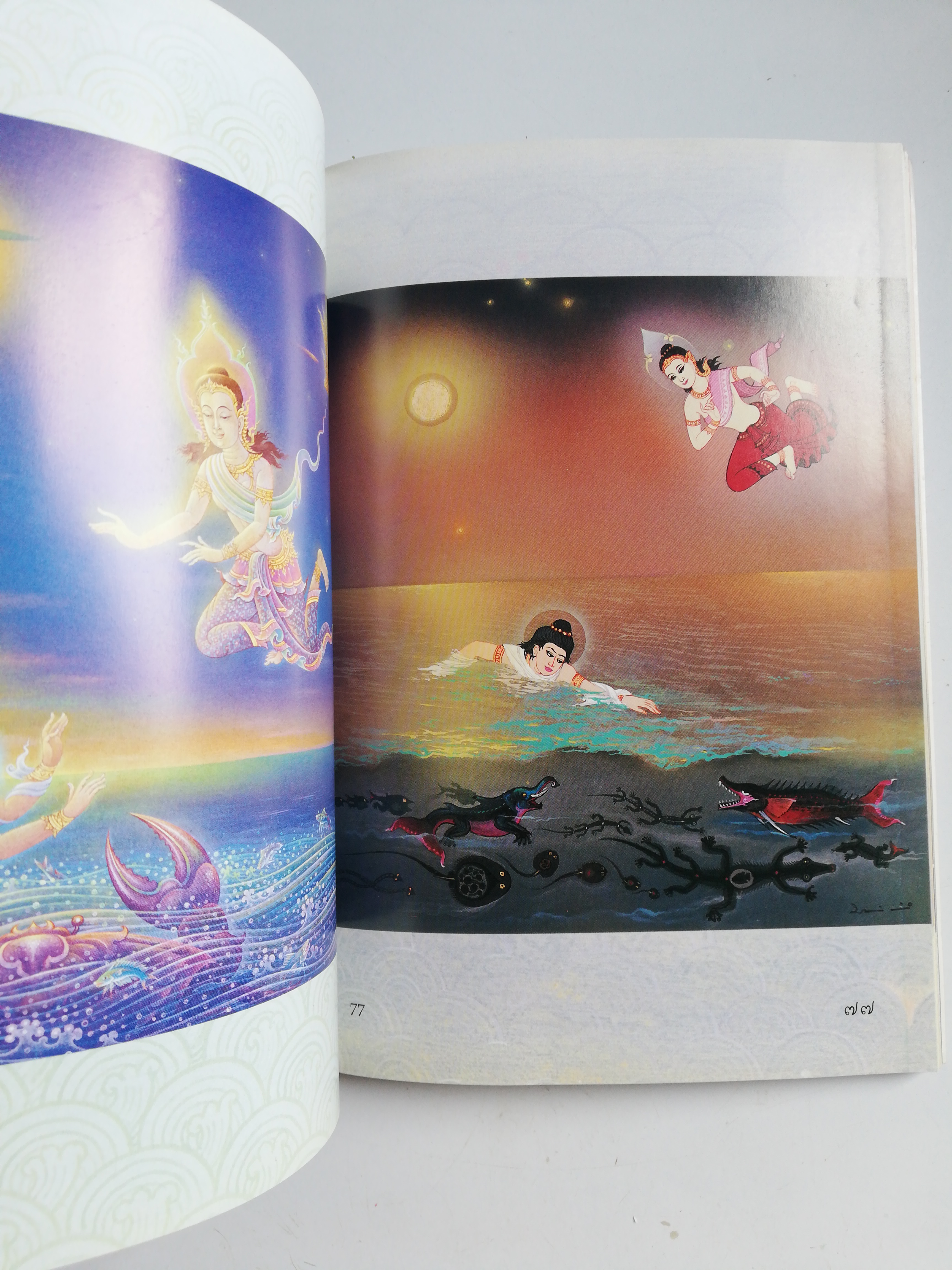 Pocket book เรื่องพระมหาชนก พระราชนิพนธ์ พระบาทสมเด็จพระเจ้าอยู่หัวภูมิพลอดุลยเดช พิมพ์ครั้งที่ 2 มกราคมพ.ศ 2540