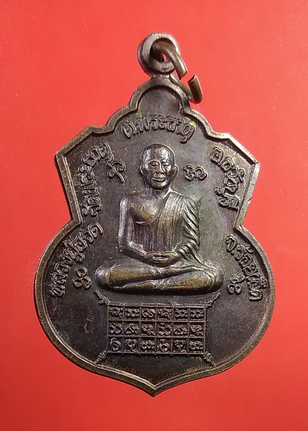 A2189 หลวงปู่ฮวด วัดพระธาตุ จ.ร้อยเอ็ด ปี2554