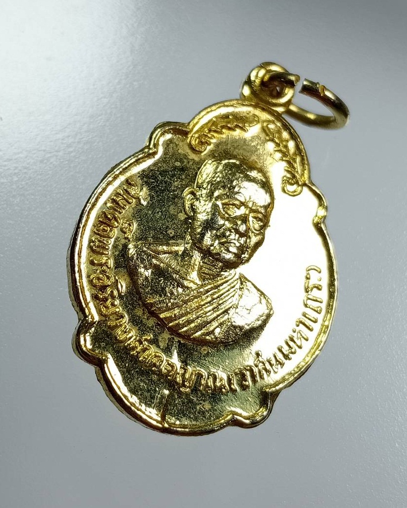 A8066 สมเด็จพระอริยวงศาคตญาณ วาสน์มหาเถระ สร้างพระอุโบสถ วัดกลางบางปะกง ปี2521