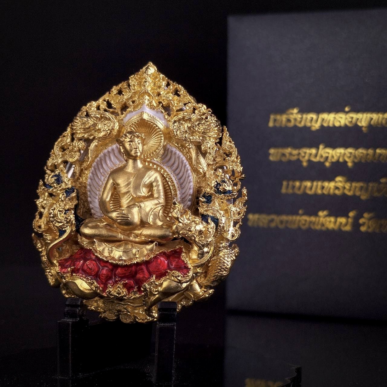 พระอุปคุตอุดมทรัพย์ ขนาด 5 เซนติเมตร เนื้อบรอนซ์ชุบทองลงยา