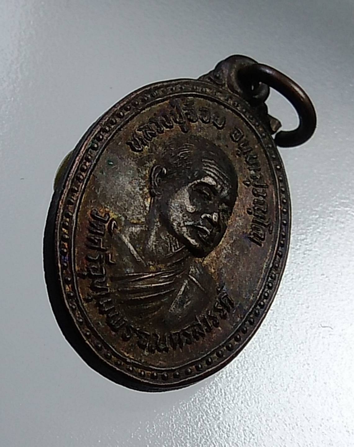 A771 หลวงพ่อจ้อย วัดศรีอุทุมพร จ.นครสวรรค์ รุ่นเมตตาธรรม ค้ำจุนโลก ปี2533