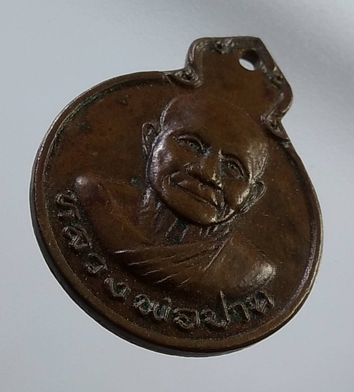 A1429 หลวงพ่อปาน วัดบางนมโค ออกวัดทุ่งเศรษฐี กรุงเทพฯ