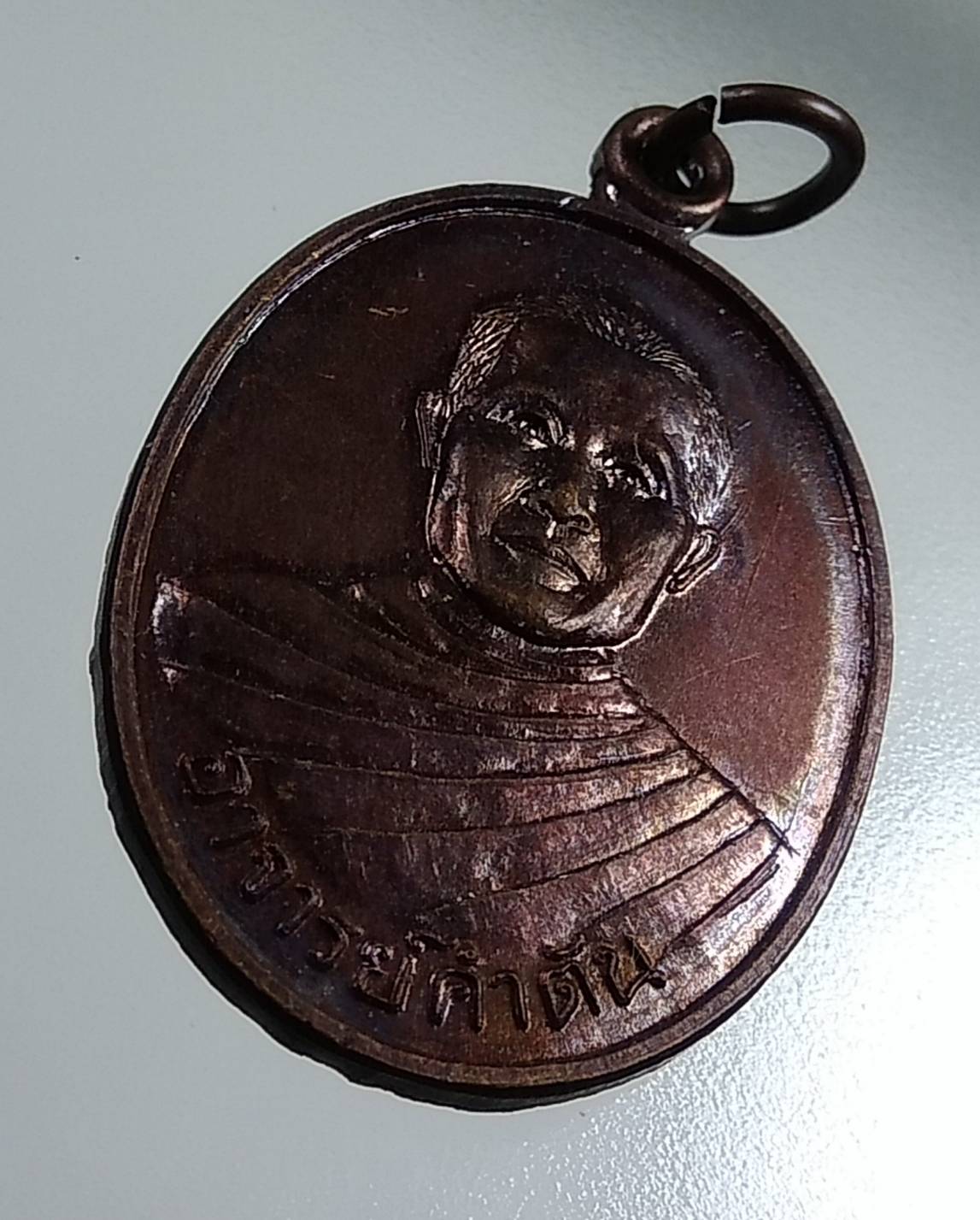 A1724 อาจารย์คำตัน หลังหลวงพ่ออู่ทอง วัดสว่างภพ จ.ปทุมธานี