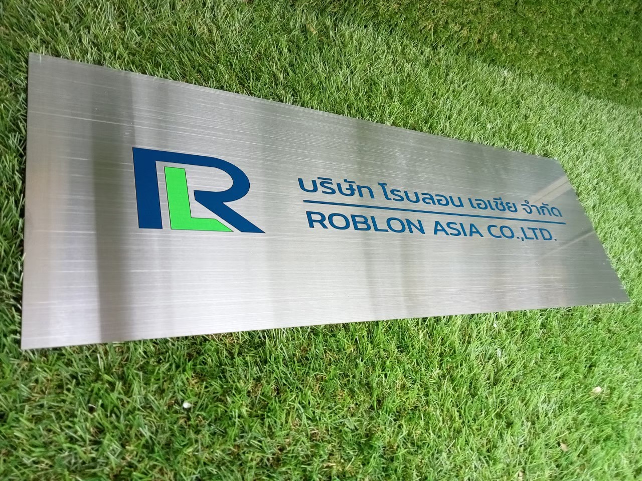 ป้ายพิมพ์สกีน