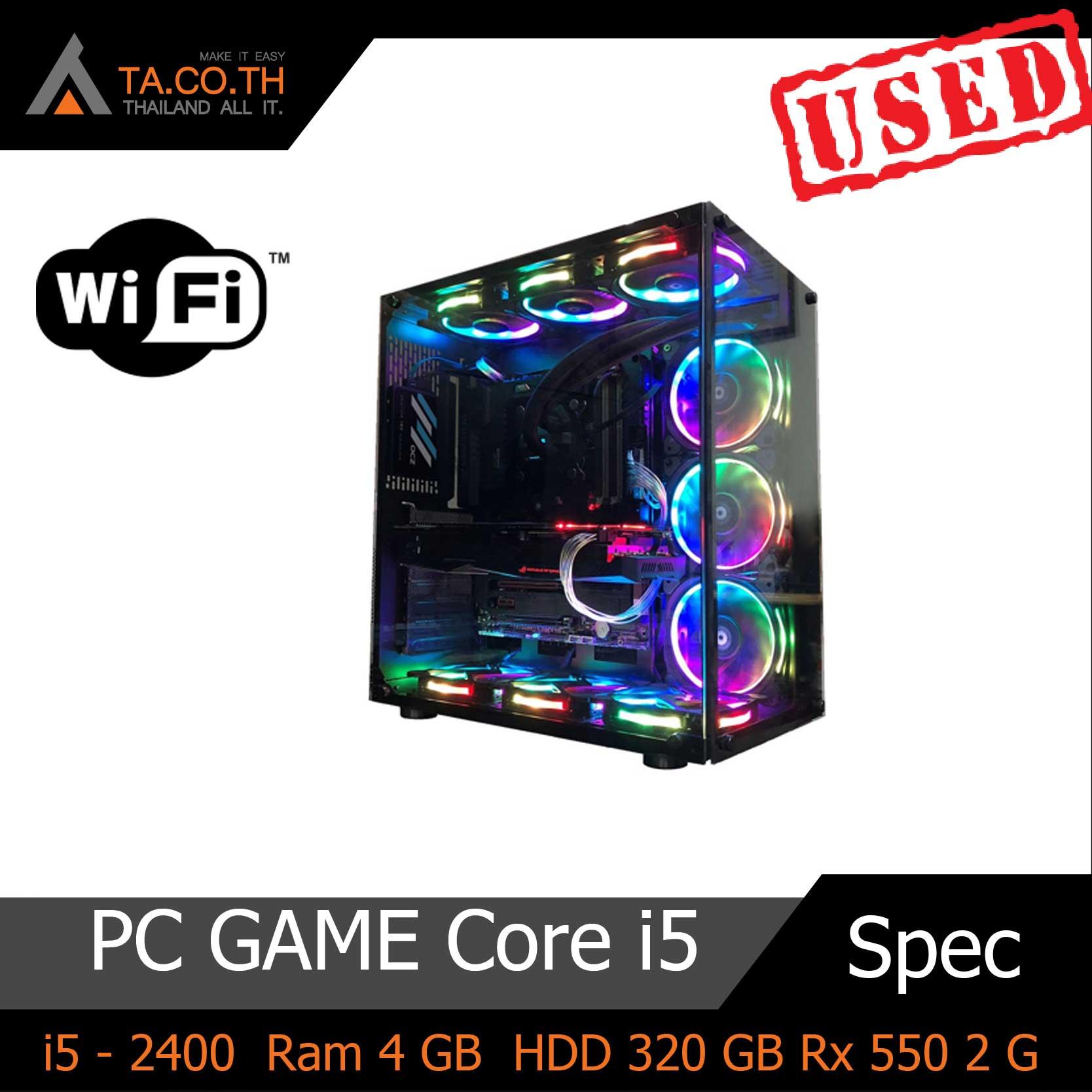 PC Core i5 สำหรับคอเกมส์ เล่นเกมส์ ได้หลายเกมส์