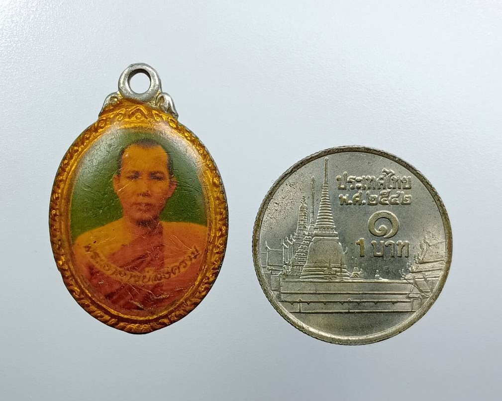 P166 ล็อคเก็ต พระอาจารย์สงคราม วัดบ่อแก้ว จ.ลพบุรี