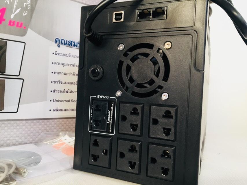 เครื่องสำรองไฟ ATOM 1500-LCD