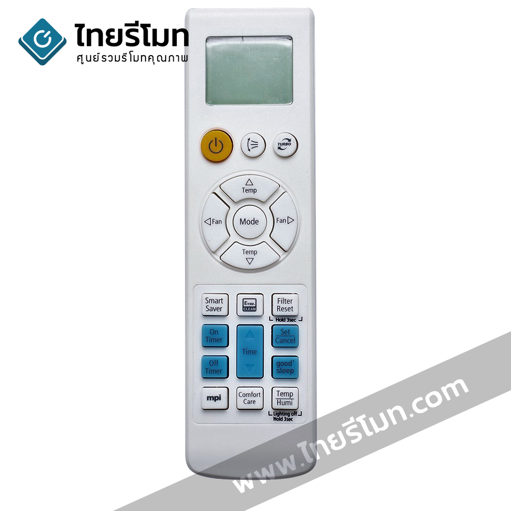 รีโมทแอร์ Samsung รุ่น ARH-2201 / ARC-2203 / ARC-2224