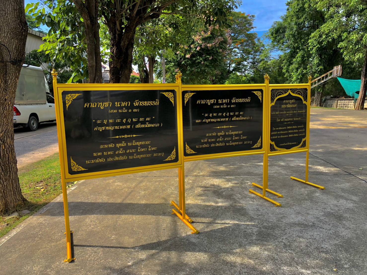 ป้ายคาถาบูชา ป้ายบทสวดมนต์ ป้ายหินอ่อนกัดกรด