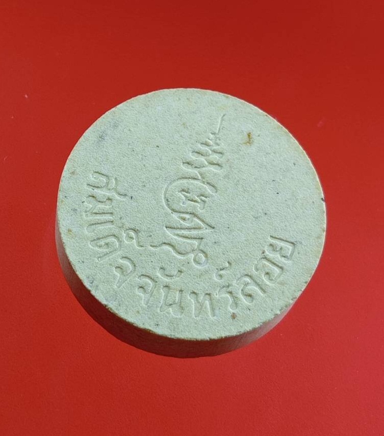 ก814 พระสมเด็จจันทร์ลอย วัดเสมียนนารี กรุงเทพฯ