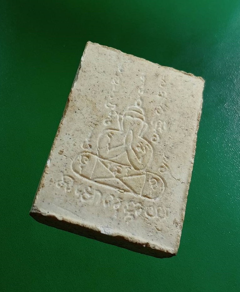 ผ2983 พระสังกัจจายน์ หลวงพ่อคง วัดวังสรรพรส จ.จันทบุรี รุ่นมงคลเก้า ปี2531