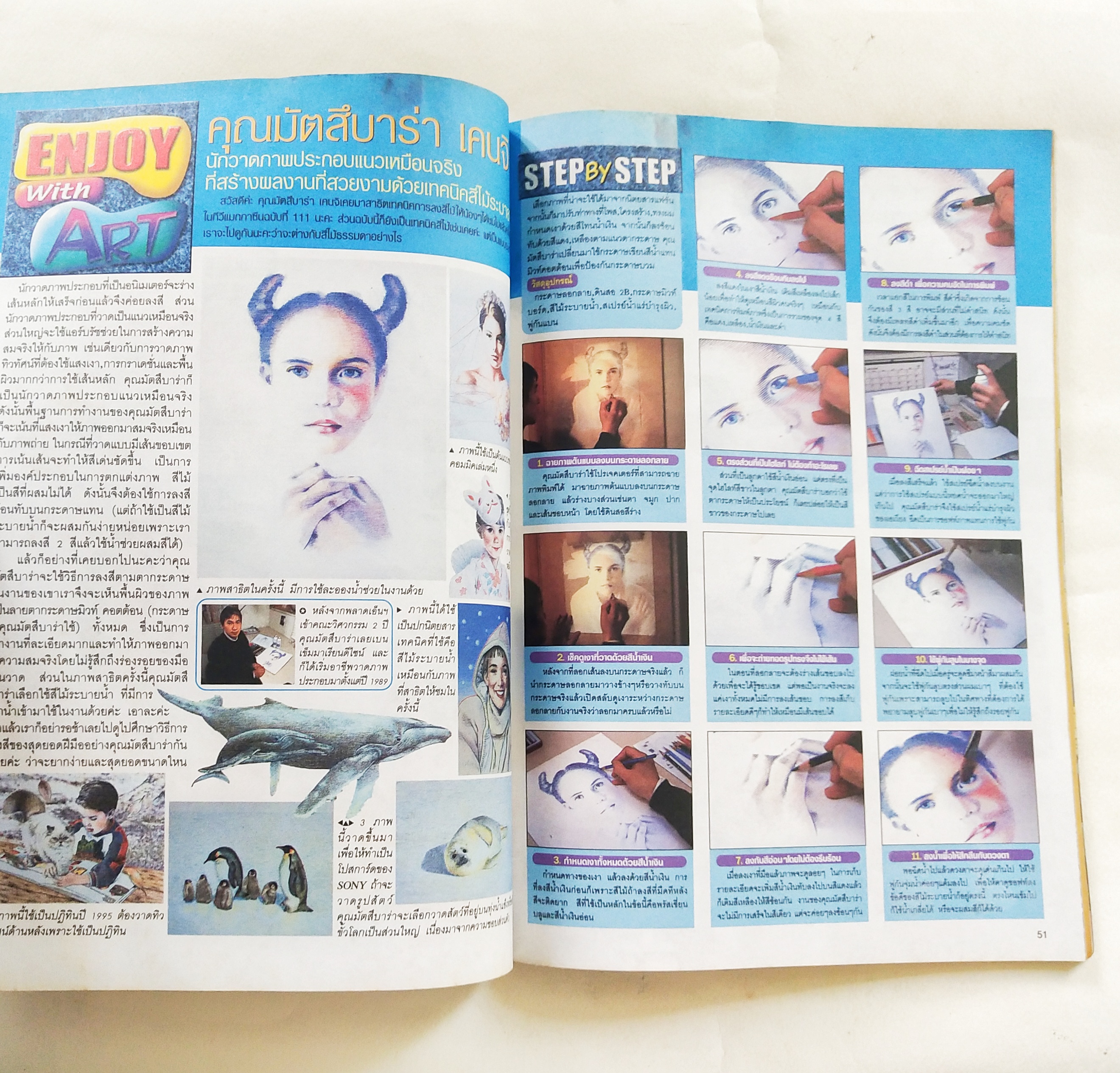 นิตยสารเก่า ** หนังสือมีตำหนิโปรดดูทุกภาพ,ทีวีแมกกาซีน เจาะลึกข้อมูลการแปลงร่างและ Data file Digimon 02 ในเล่ม : 100 Pokemon Data file,Gold &Silver, เผยข้อมูลรถคันเก่งคู่ใจของไรเดอร์คูกะ, ติดตามฉากสุดท้ายของ ผ่ามิติ Monster Farm