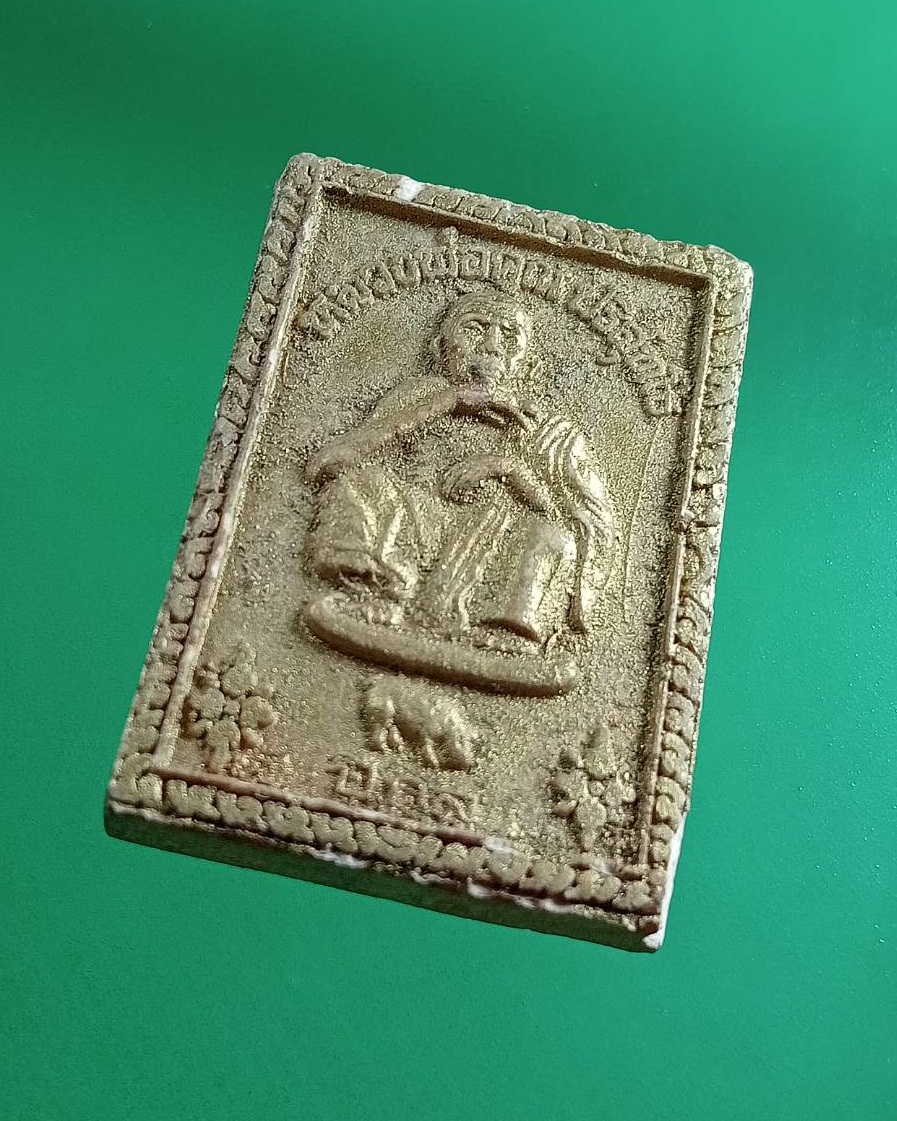 ผ2934 พระผงคูณมหาเศรษฐี 9บารมี ปีกุล หลวงพ่อคูณ วัดบ้านไร่ จ.นครราชสีมา ปี2536