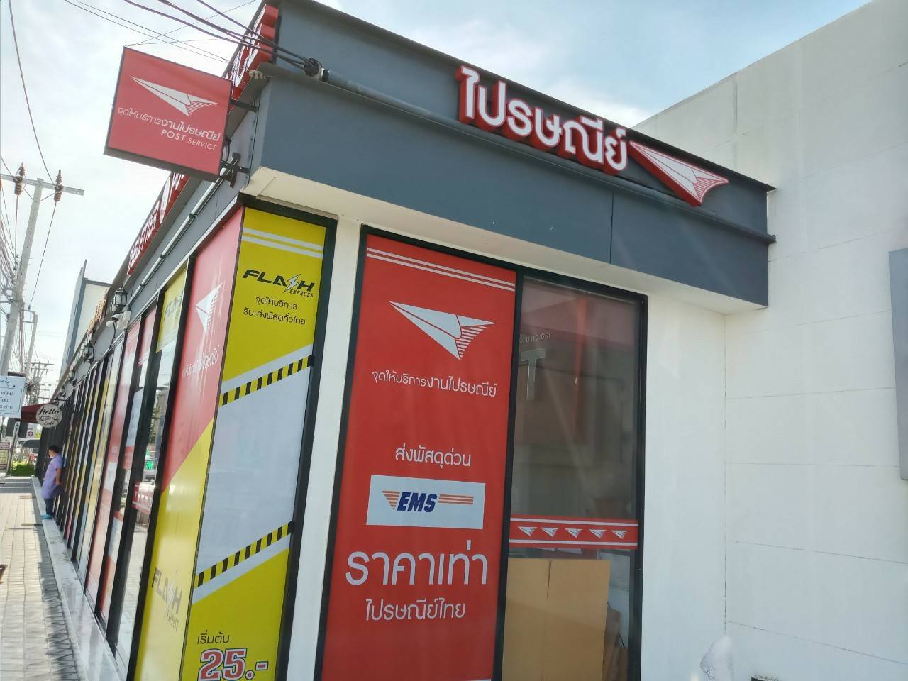 สติ๊กเกอร์ซี ทรู ติดกระจก