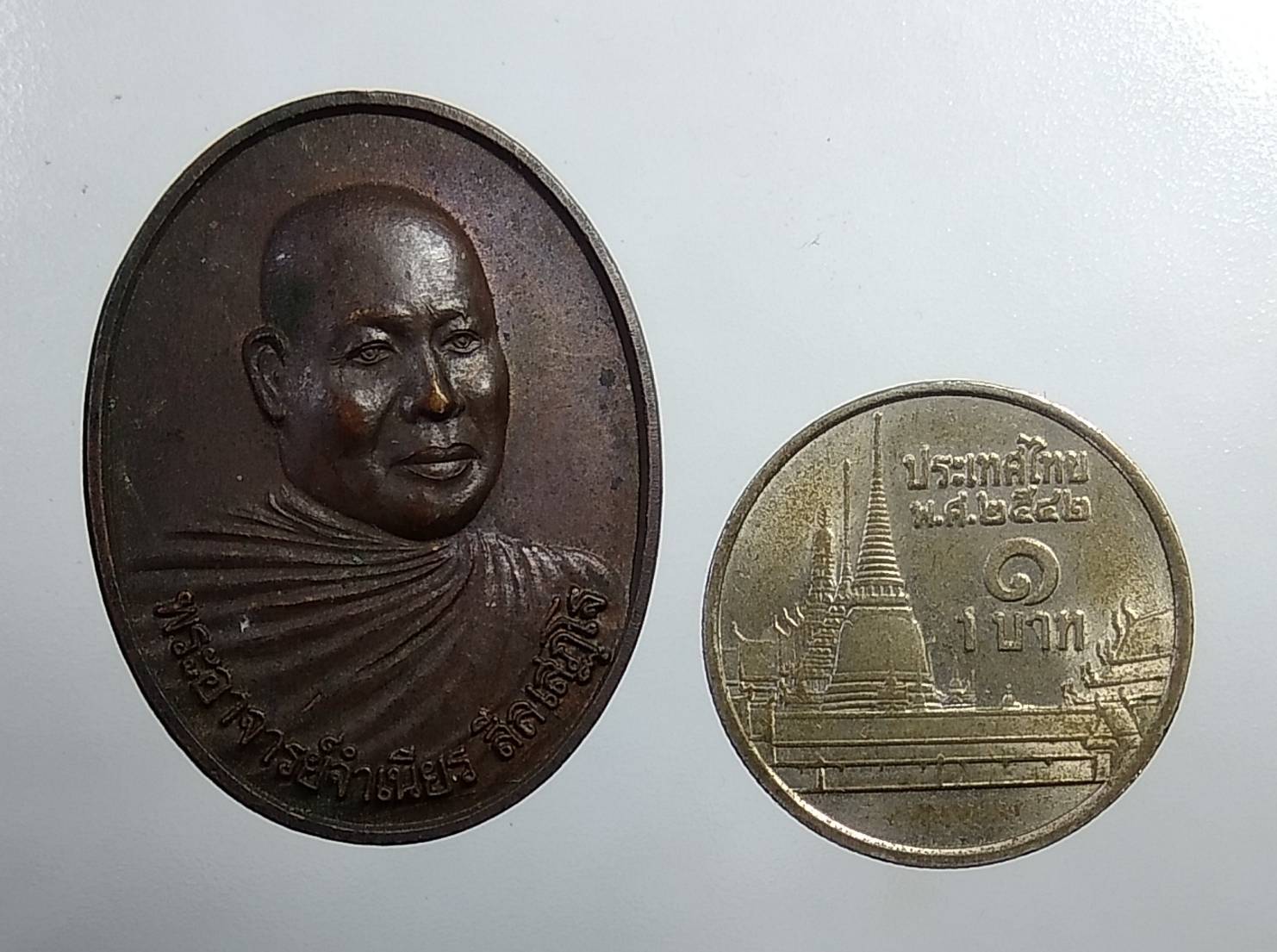 A669 หลวงพ่อจำเนียร วัดถ้ำเสือ จ.กระบี่ รุ่นหนุนดวง ปี2539