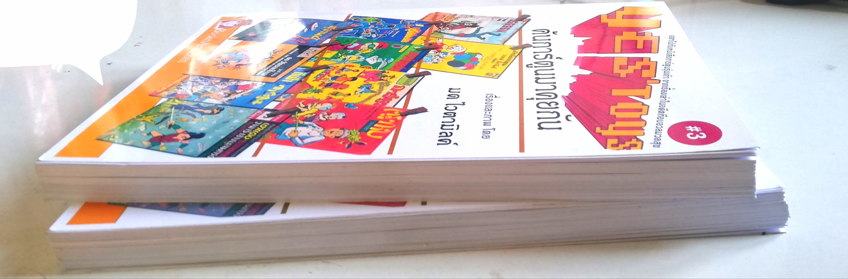 หนังสือทำมือ(สต๊อกพร้อมส่ง) พิมพ์ระบบ อืงค์เจ็ท บนกระดาษ ดับเบิ้ล A ปกกระดาษมัน 210 แกรม, พ็อคเก็ตบุ๊ค ขนาด A5 198 หน้าไม่รวมปก เยสทอย Yes'Toys เล่ม3 '' ค้นการ์ตูนมาคุยกัน'' โดย มด_ไวตามิลค์ พร้อม ภาพ1 ภาพต่อเล่ม