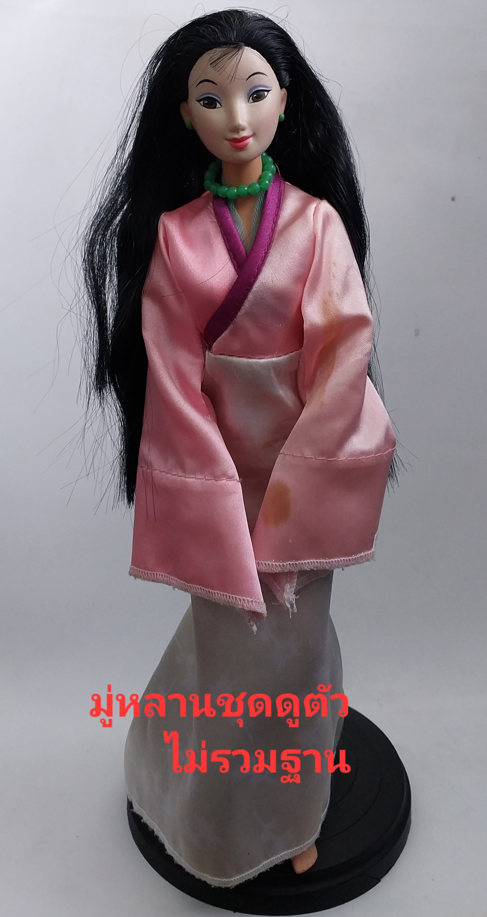 มือ2 มีหลายภาพ แขนเสื้อเปื้อนตามภาพ ตุ๊กตามู่หลานชุดดูตัว Mulan Disney