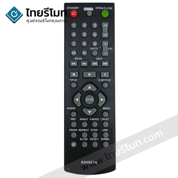 รีโมทดีวีดี Aconatic รุ่นAN-2195DVD