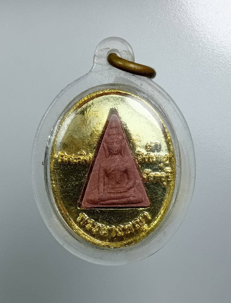 A7668 เหรียญพระนางพญา พ่อท่านเขียน วัดกระทิง เขาคิชฌกูฏ จ.จันทบุรี ปี2549