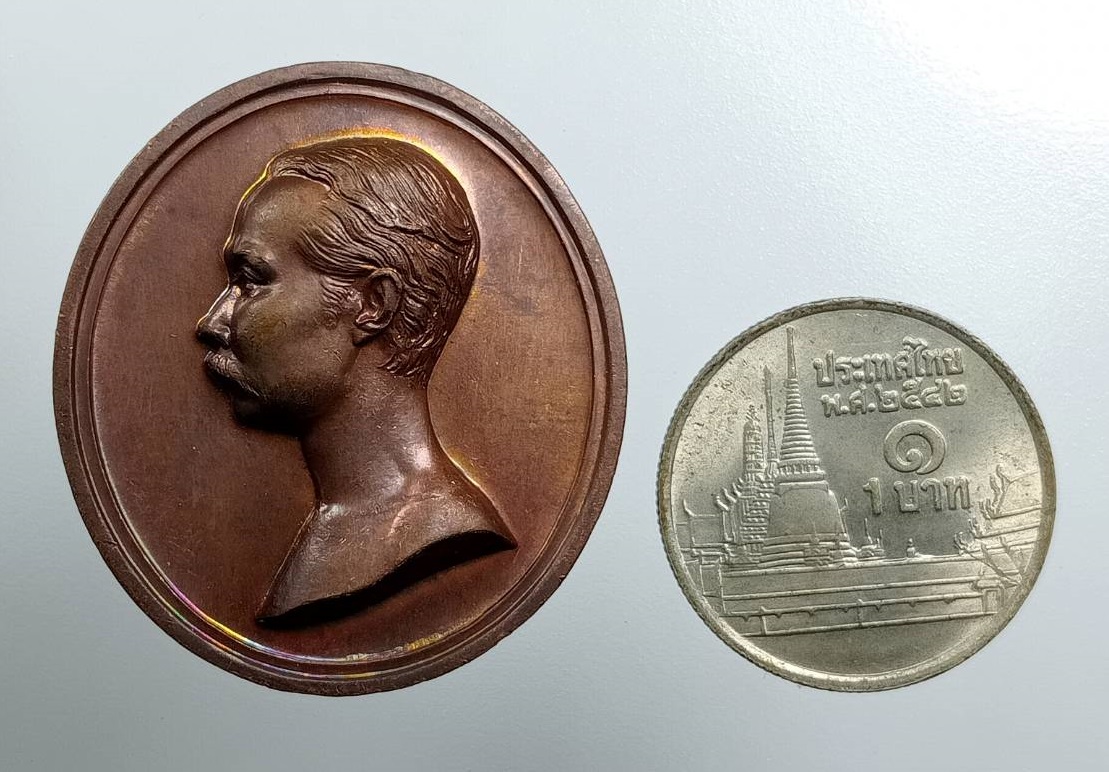 A8021 เหรียญรัชกาลที่5 กระทรวงเกษตรและสหกรณ์ ปี2542