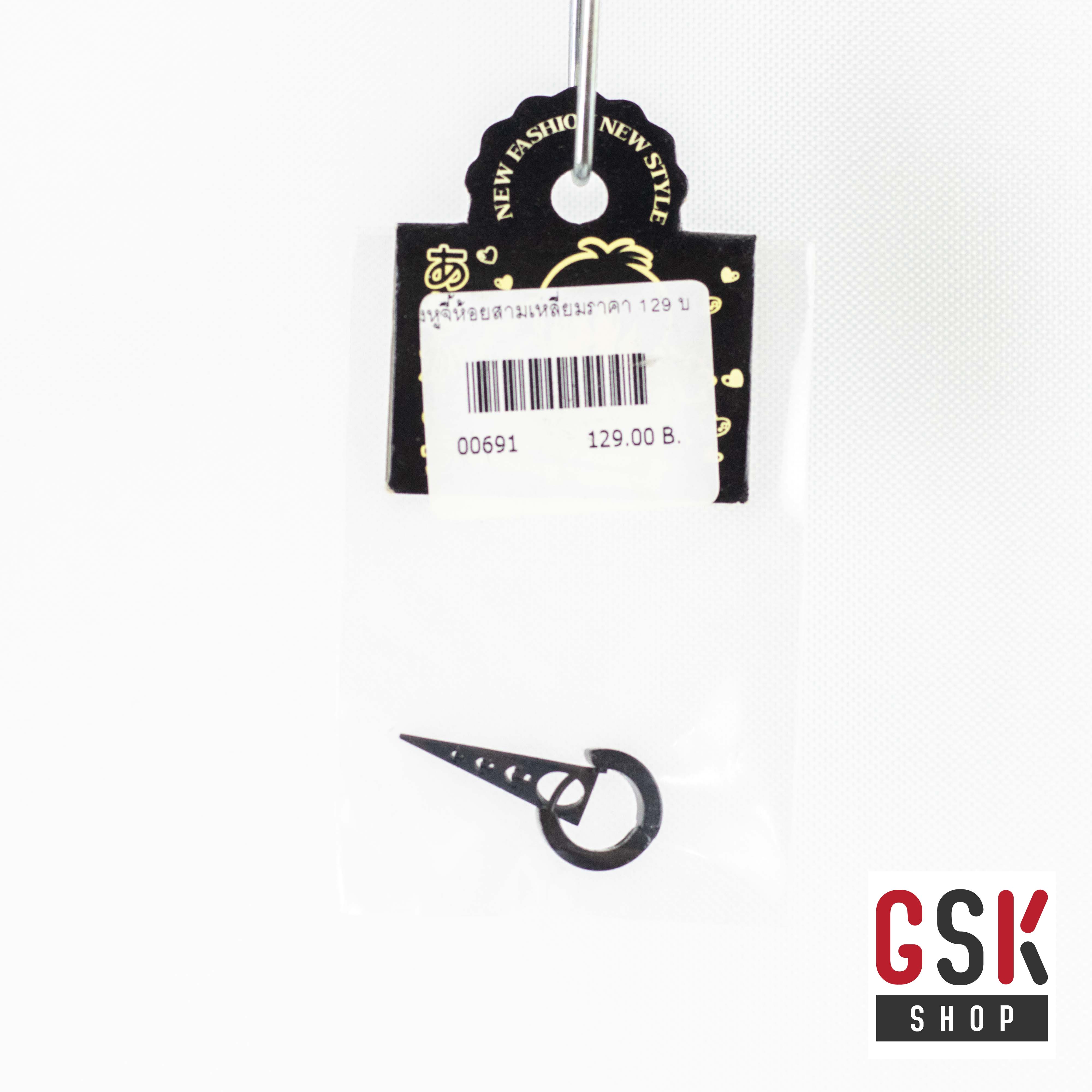ต่างหูจี้ห้อยสามเหลี่ยม / GSK SHOP กิ๊ฟช้อบถูกใจ สนใจกดสั่งซื้อเลย