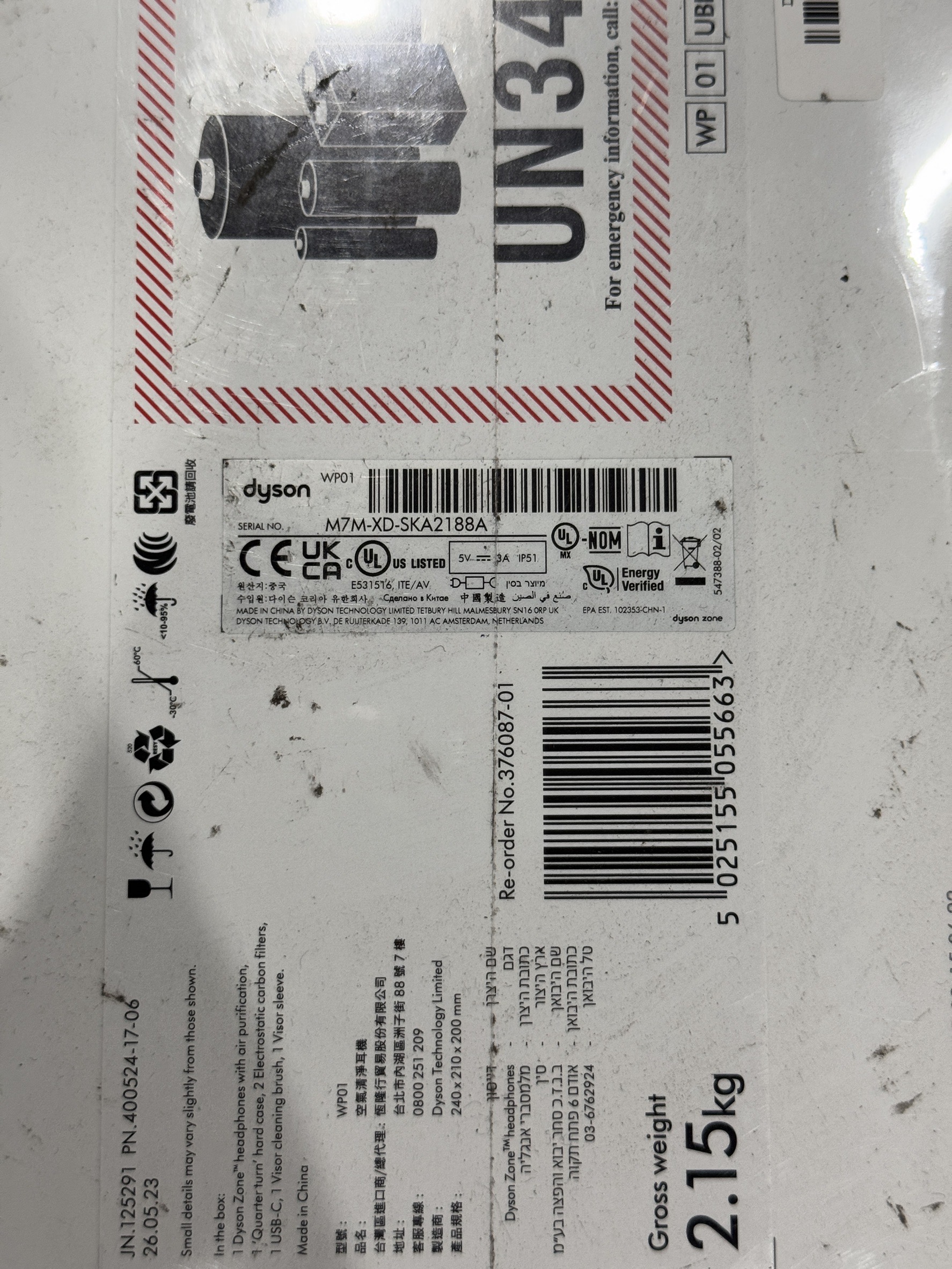 เฮดโฟนตัดเสียงรบกวน Dyson Zone รุ่น HP WP01 (สีปรัสเซียนบลู/ไบร์ทคอปเปอร์)