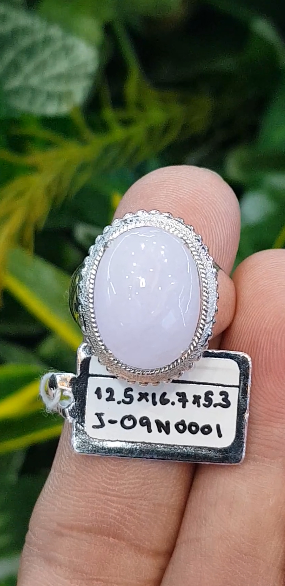 หยก พม่า แท้ Jade แหวนหยก 翡翠戒指 (Jadeite ring) 8.96 กะรัต (Cts.) Size 59 ดิบ ไม่ผ่านการปรับปรุง (Type A) พม่า (Myanmar)