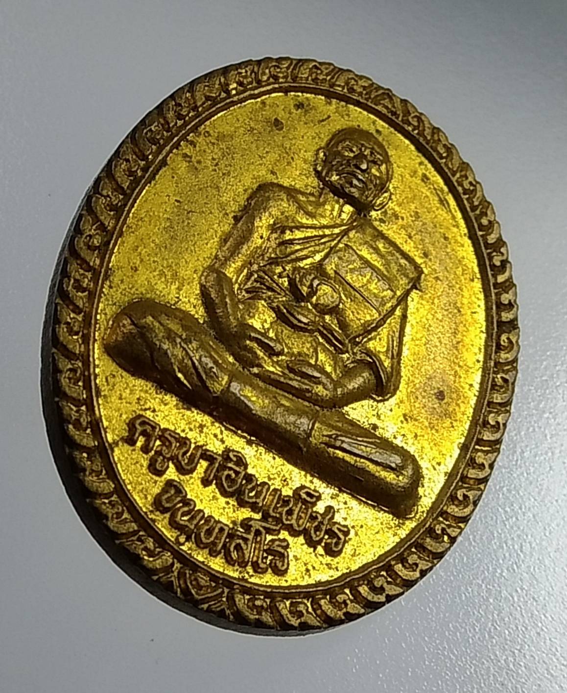 A906 ครูบาอินเพ็ชร วัดป่าเหมือด จ.เชียงใหม่