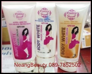 Pretty Secret Sunblock Protection SPF100 ครีมกันแดดเพื่อผิวขาวกระจ่างใสมี 3 สี ขาว ชมพู เนื้อ ** ขายดีในหมู่พริตตี้ 100g
