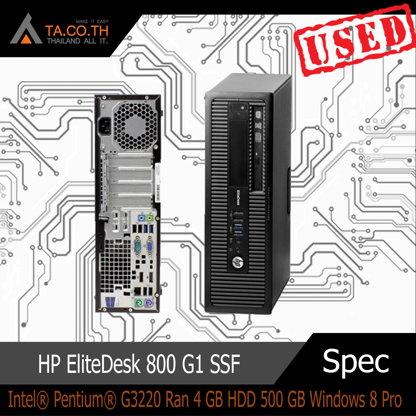 HP EliteDesk 800 G1 SSF เน้นใชงานทั่วไป