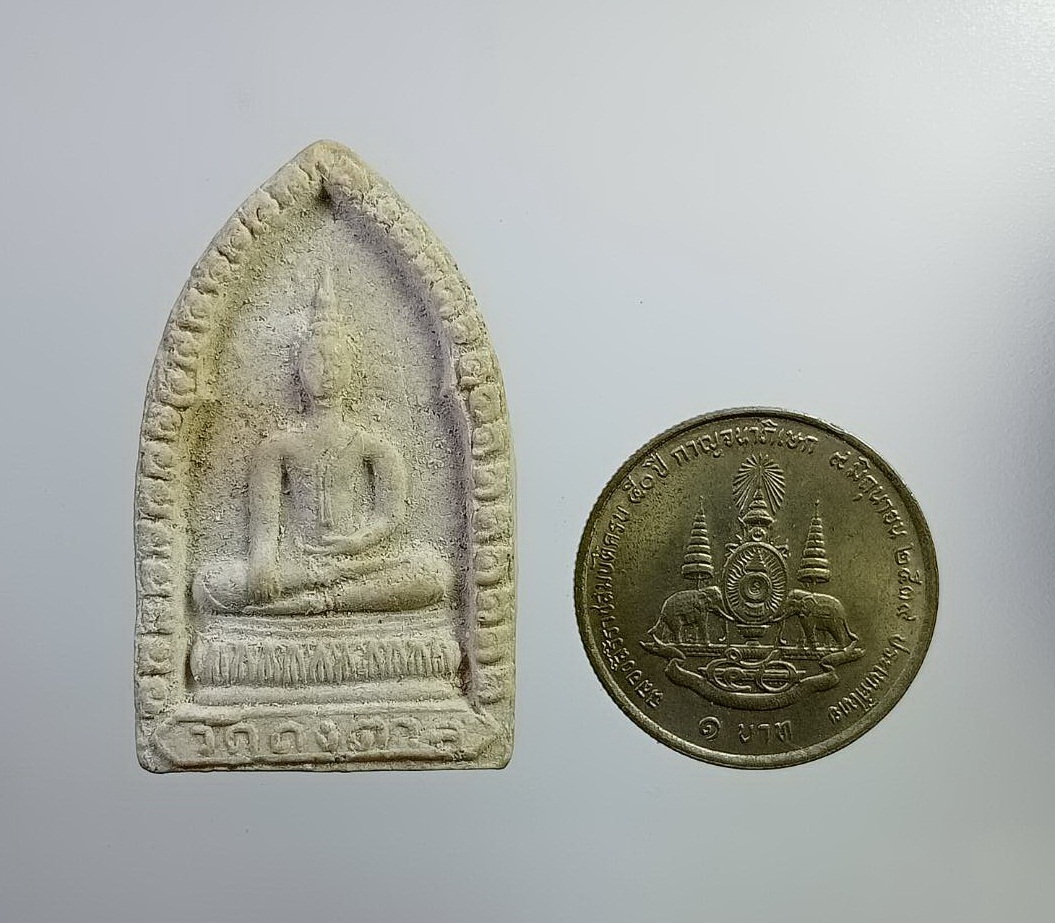 ผ2770 หลวงพ่อประสิทธิเวช วัดดงตาล จ.สุพรรณบุรี