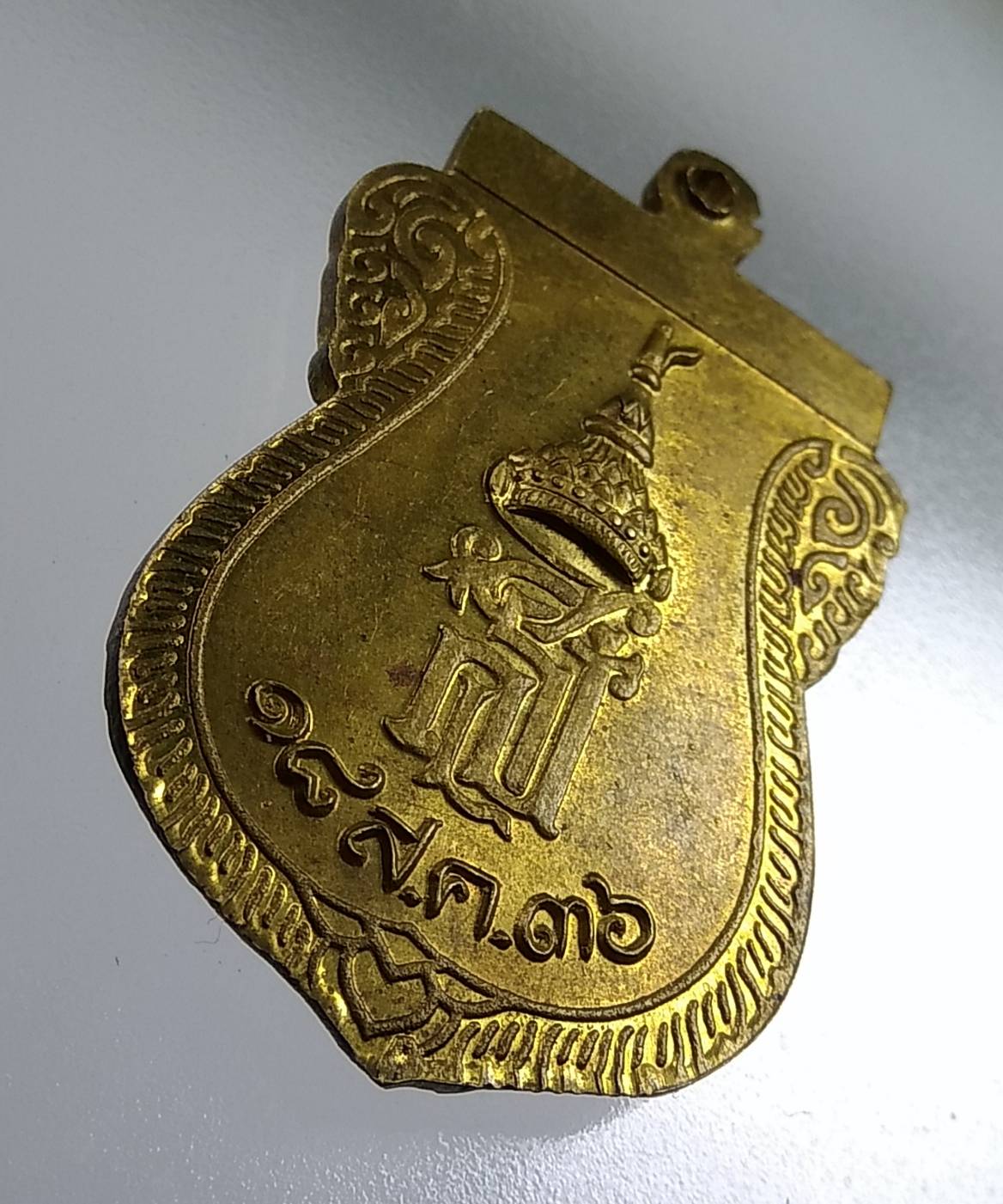 A1485 หลวงพ่อเพ็ง วัดอ้อมน้อย จ.สมุทรสาคร ปี2536