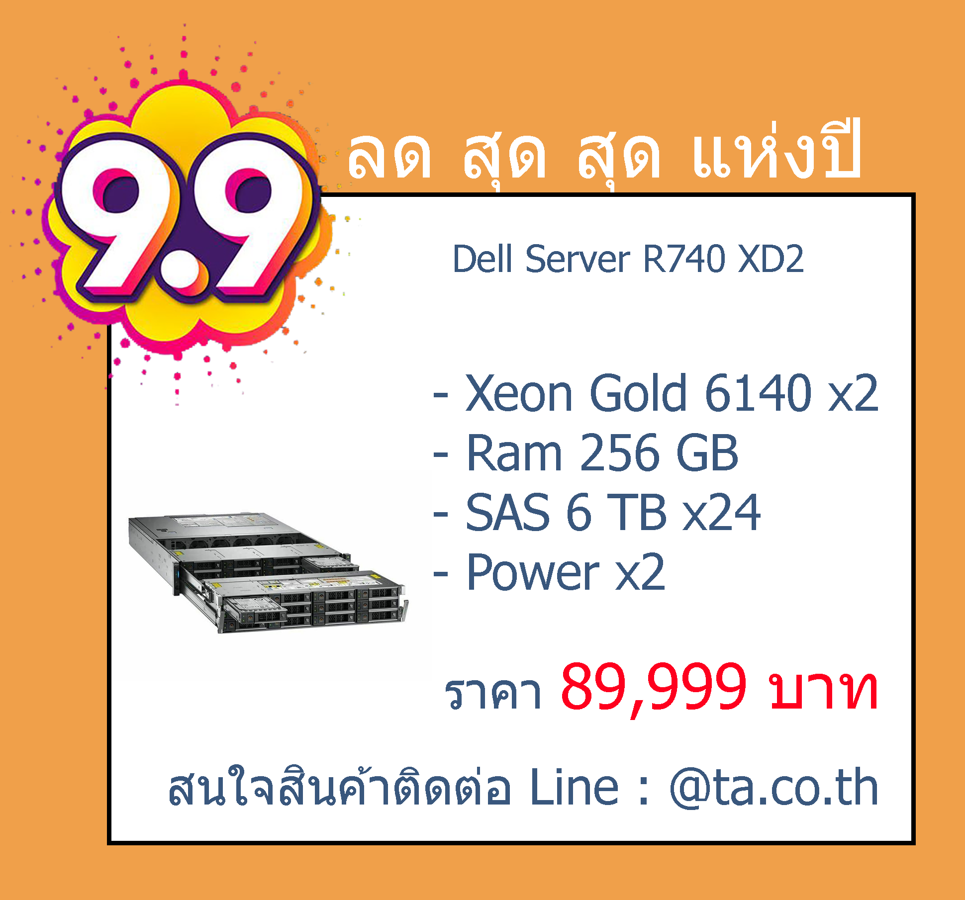 Dell Server R740xd2 Xeon Gole 6140 x2 Ram 256 GB SAS 6 TB x24 power x2