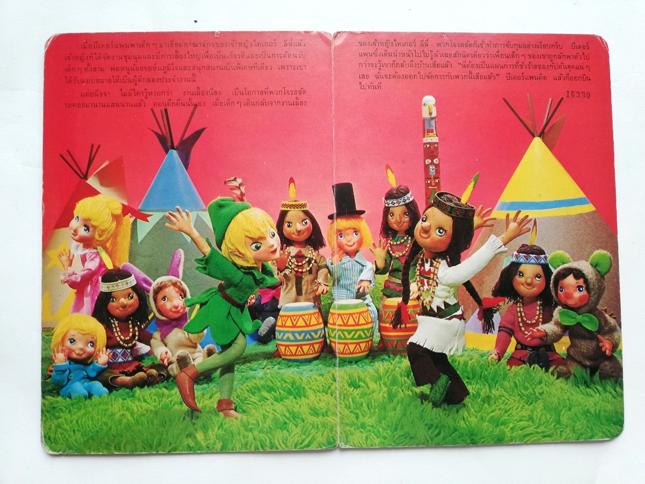 หนังสือนิทานคุณหนู **หนังสือเก่ามีตำหนิ โปรดตรวจสอบทุกภาพ-สันด้านล่างชำรุด , ปีเตอร์แพน ปกแข็ง ภาพเรื่องราวเป็นตุ๊กตา ถ่ายครบทั้งเล่ม เคยเป็นหนังสือห้องสมุด