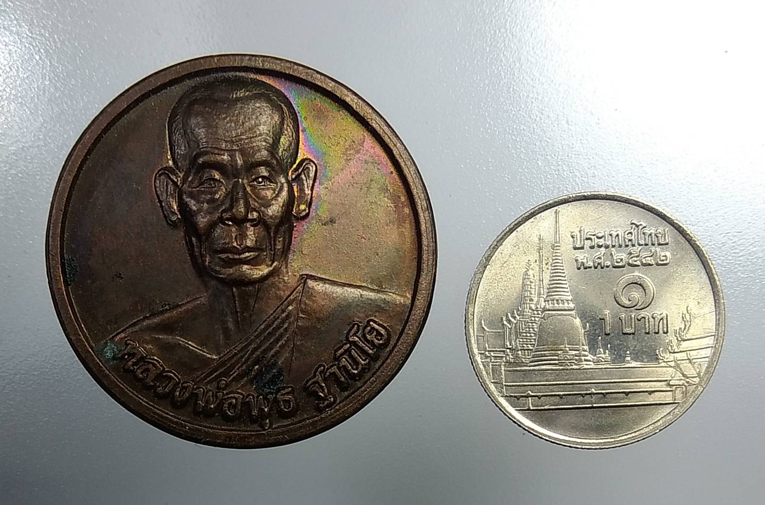 A984 หลวงพ่อพุธ วัดป่าสาลวัน จ.นครราชสีมา ปี2540