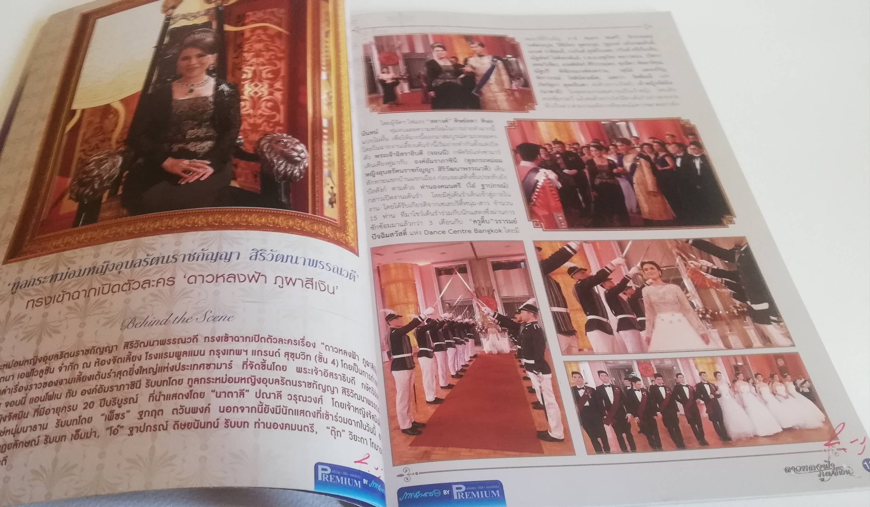 มีหลายภาพ, มุมปกด้านล่าง และด้านในเกือบทุกหน้ามีลายเซ็นต์สีแดงตามภาพ, หนังสือภาพละครช่อง3, ดาวหลงฟ้าภูผาสีเงิน