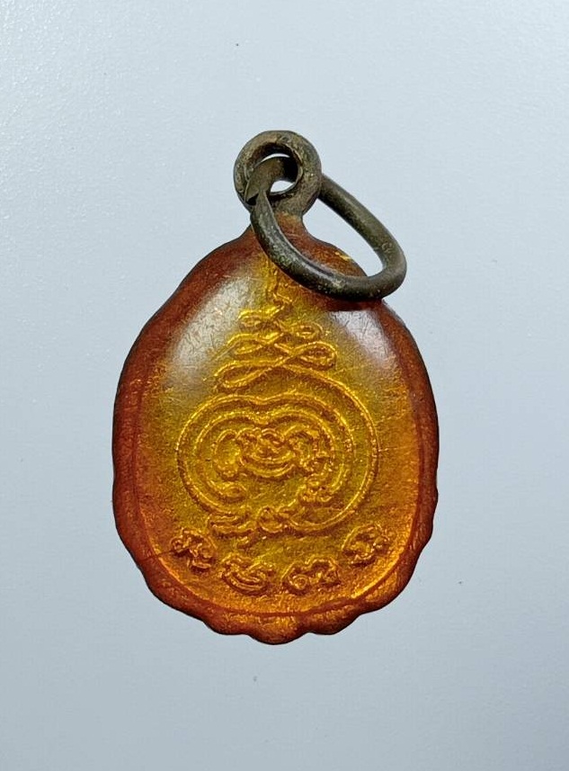 P167 ล็อคเก็ต แม่นางกวัก หลังยันต์ ไม่ทราบที่