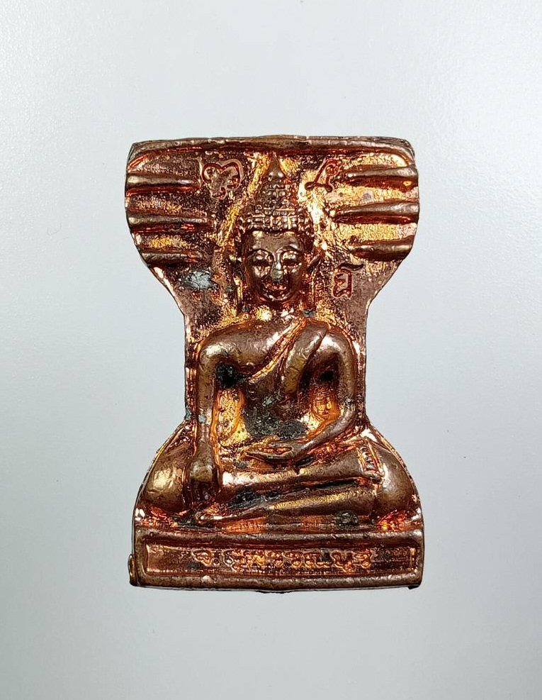 A7729 พระมเหศวร รุ่นมหาบารมีมหาศาล วัดเกาะแก้ว จ.สุพรรณบุรี