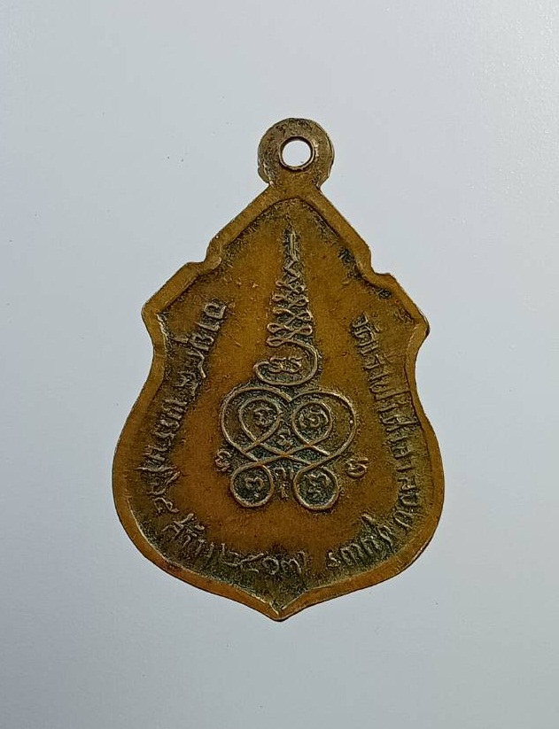 A7267 หลวงพ่อสงฆ์ วัดเจ้าฟ้าศาลาลอย จ.ชุมพร ปี2517