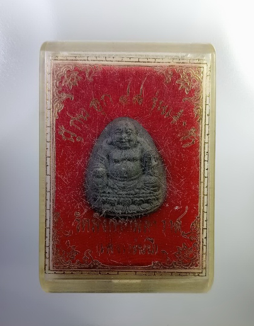 ก763 พระสังกัจจายน์ ปู๊กุ้ยฮุก วัดเล่งเน่ยยี่ วัดมังกรกมลาวาส รุ่นเจ้าสัว ปี2548