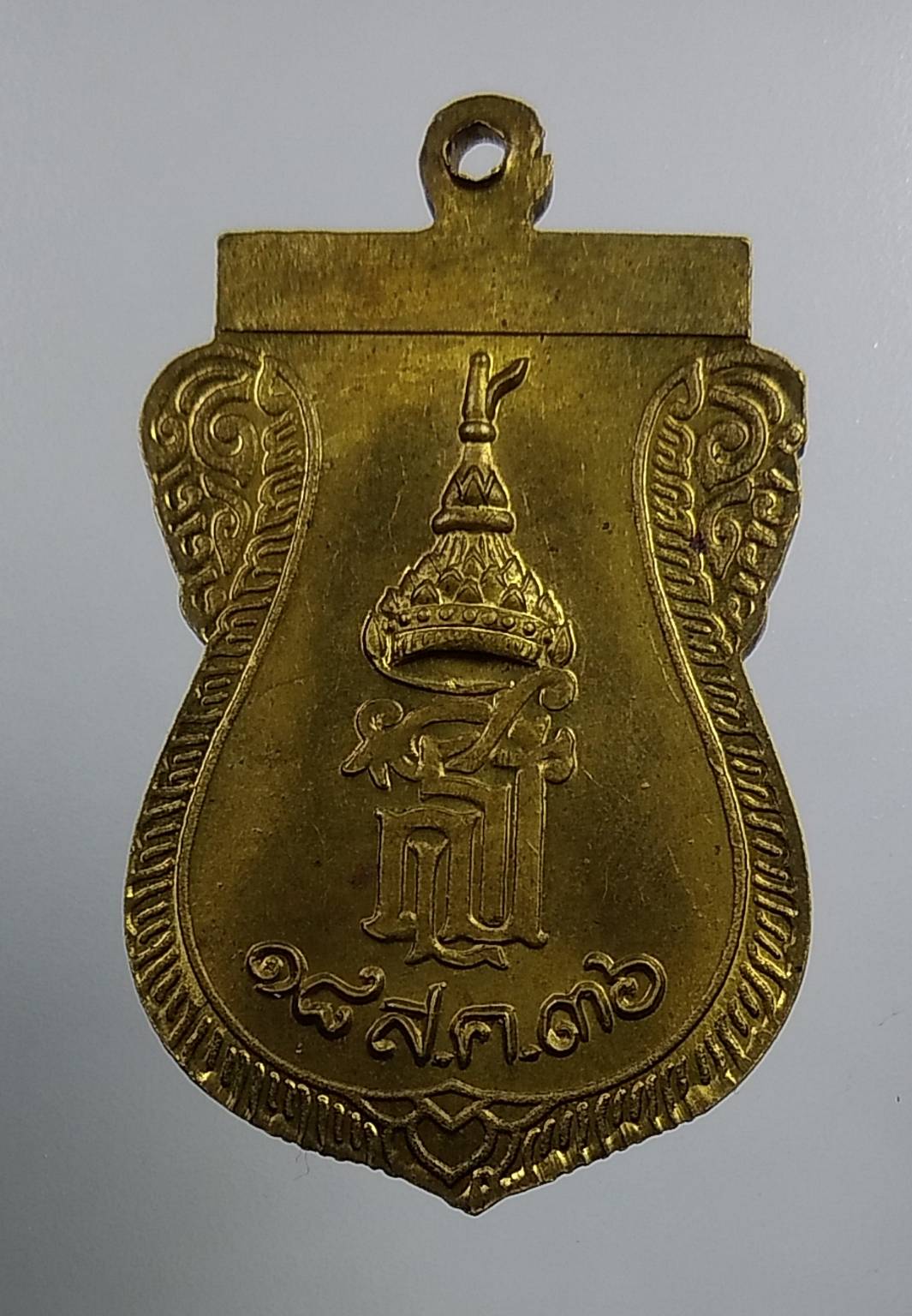 A1485 หลวงพ่อเพ็ง วัดอ้อมน้อย จ.สมุทรสาคร ปี2536