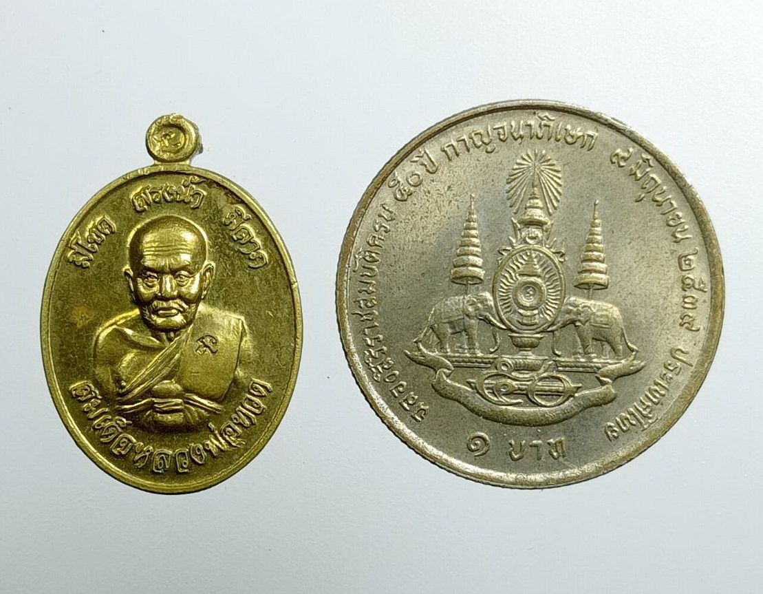 A7498 เหรียญเม็ดแตง มีโชค สรงน้ำ มีลาภ สมเด็จหลวงพ่อทวด พุทธอุทธยานมหาราช วัดวชิรธรรมาราม จ.พระนครศรีอยุธยา ปี2558