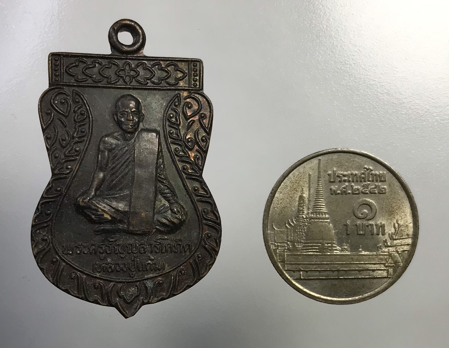 A760 หลวงปู่แต้ม วัดคลองชัน จ.ปทุมธานี ปี2539