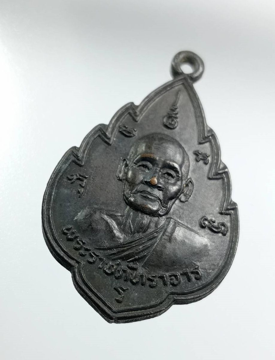 A8025 พระราชภัทราจาร วัดราชบพิธสถิตย์มหาสีมาราม กรุงเทพฯ ปี2524